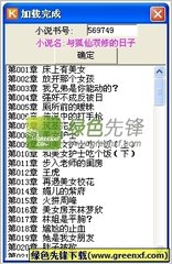 菲律宾新比利比德监狱搜出12000 件违禁品，包括非法毒品、手机、武器和酒类！